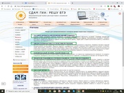 следующая страница →