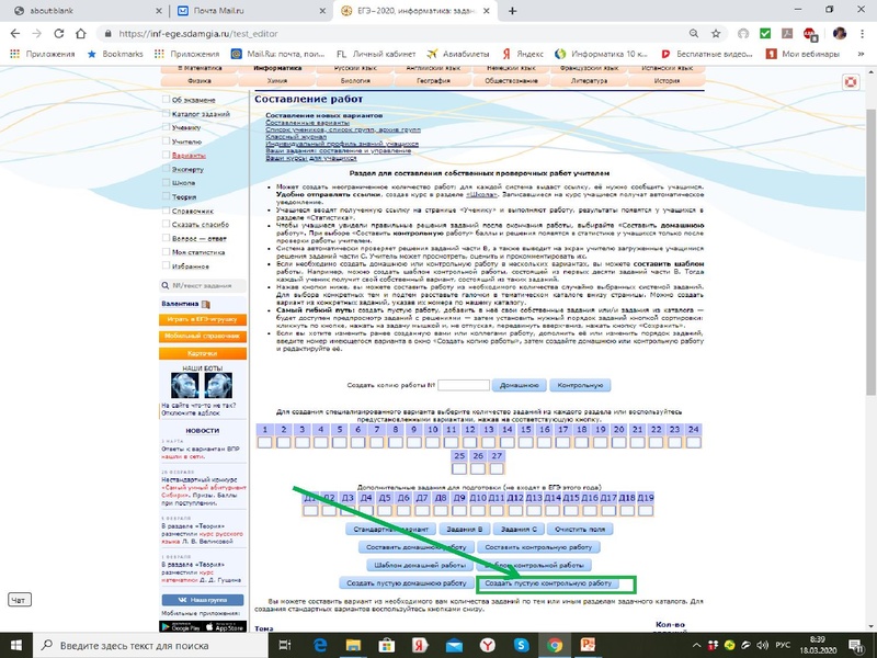 Файл:Тур В.А..pdf