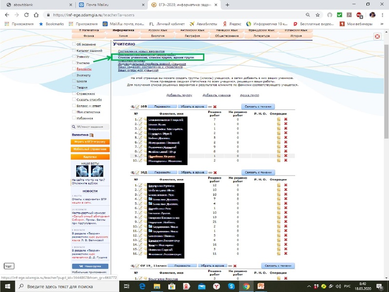 Файл:Тур В.А..pdf