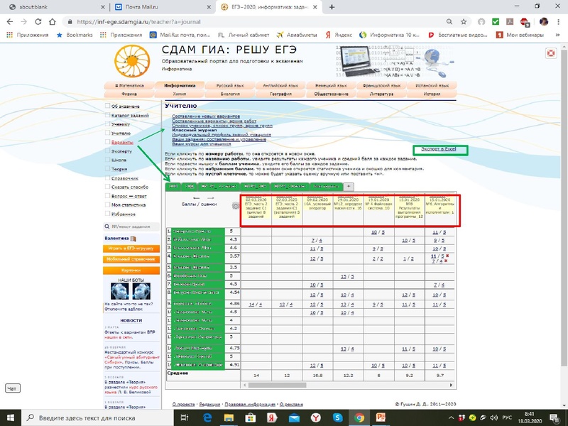 Файл:Тур В.А..pdf