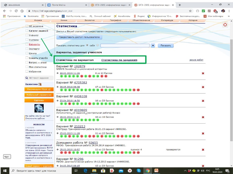 Файл:Тур В.А..pdf