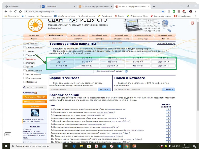 Файл:Тур В.А..pdf