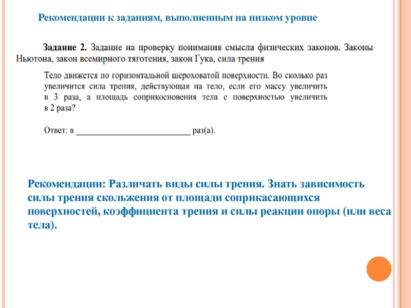 Файл:1. Агалец С.Г.-Результаты ЕГЭ 2021.pdf
