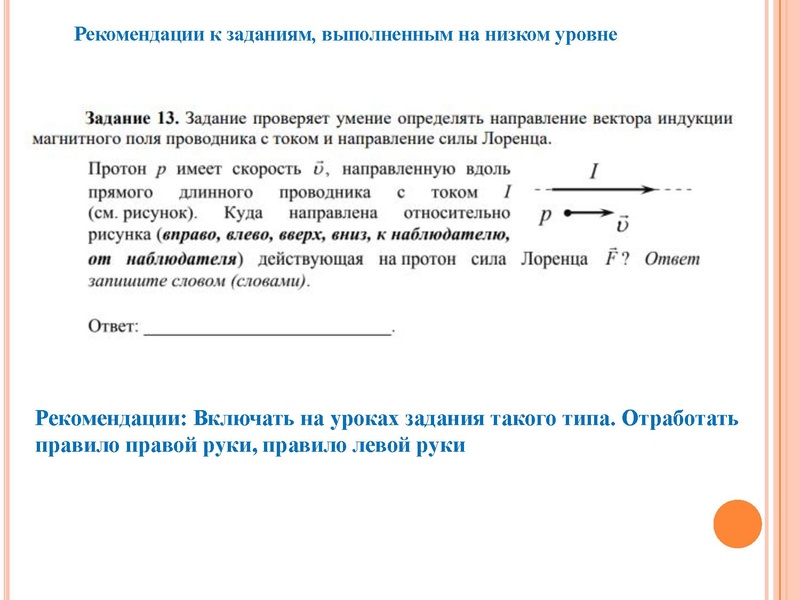 Файл:1. Агалец С.Г.-Результаты ЕГЭ 2021.pdf