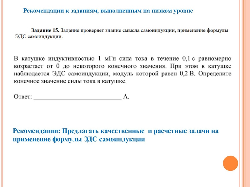 Файл:1. Агалец С.Г.-Результаты ЕГЭ 2021.pdf