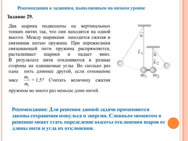 Файл:1. Агалец С.Г.-Результаты ЕГЭ 2021.pdf