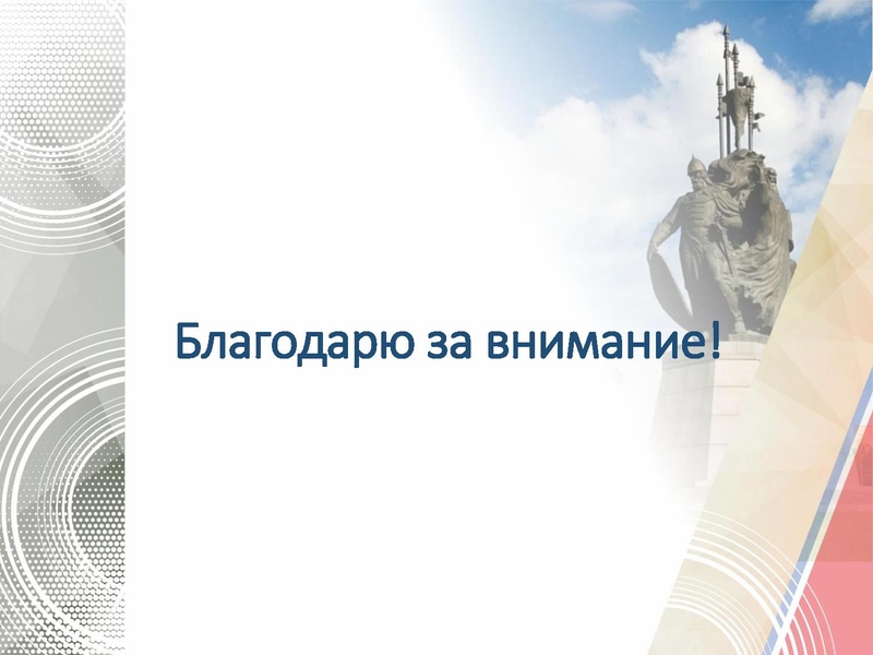 Файл:5. ГМО ИНформатиков развития.pdf