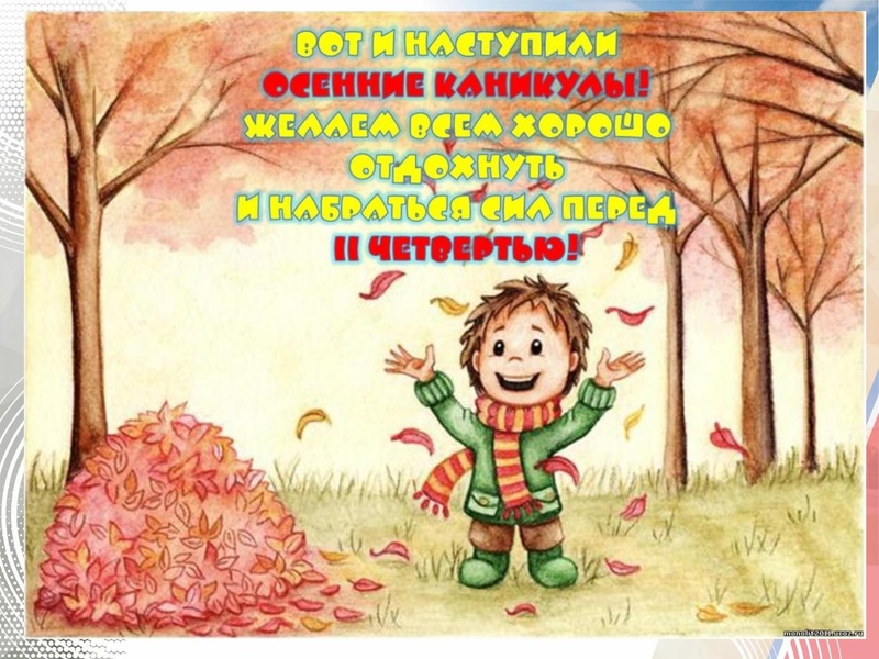 Файл:5. ГМО ИНформатиков развития.pdf