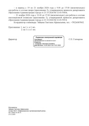 следующая страница →