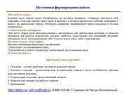 следующая страница →