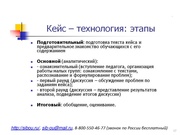 следующая страница →