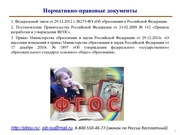 следующая страница →