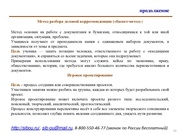 следующая страница →