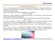 следующая страница →