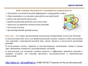 следующая страница →