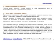 следующая страница →