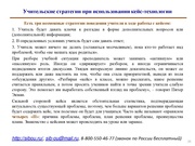 следующая страница →