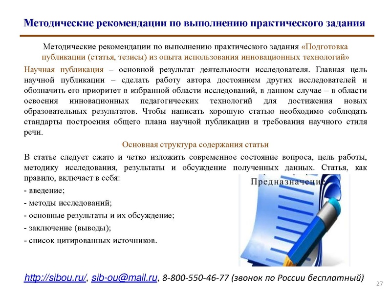Файл:Кейс технология.pdf