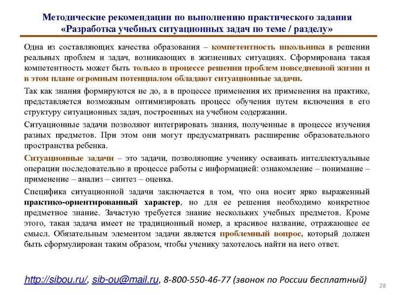 Файл:Кейс технология.pdf