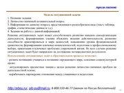 следующая страница →