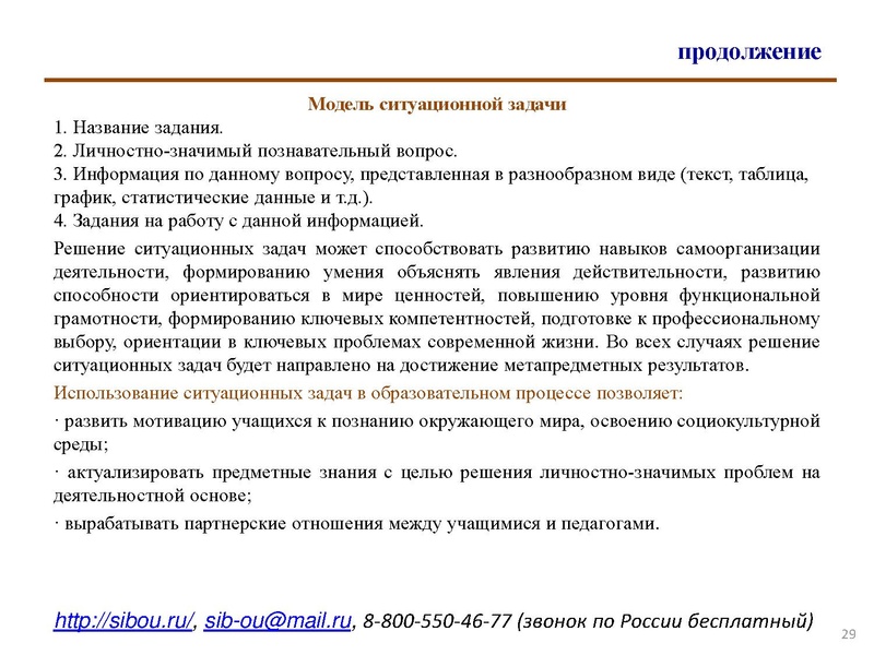 Файл:Кейс технология.pdf