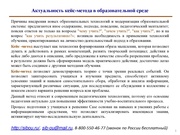 следующая страница →