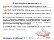 следующая страница →