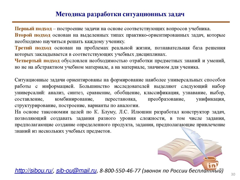 Файл:Кейс технология.pdf