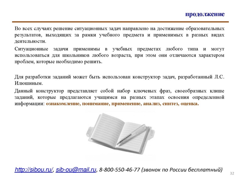 Файл:Кейс технология.pdf