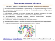 следующая страница →