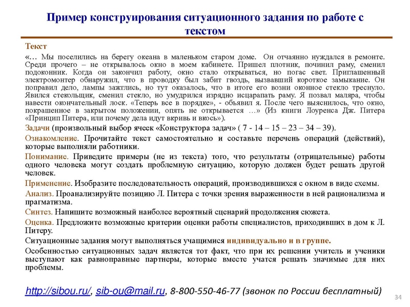 Файл:Кейс технология.pdf