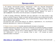 следующая страница →