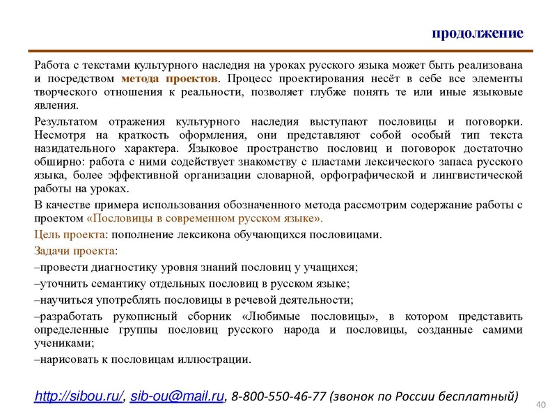 Файл:Кейс технология.pdf