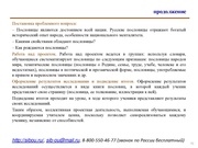 следующая страница →