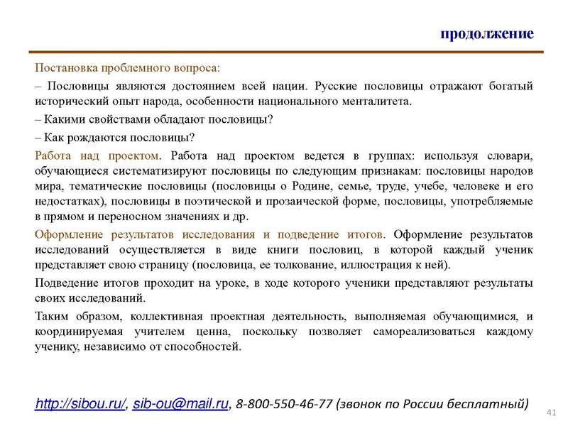 Файл:Кейс технология.pdf