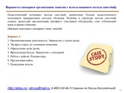 следующая страница →