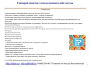 следующая страница →