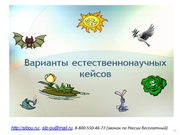 следующая страница →