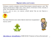 следующая страница →