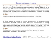 следующая страница →