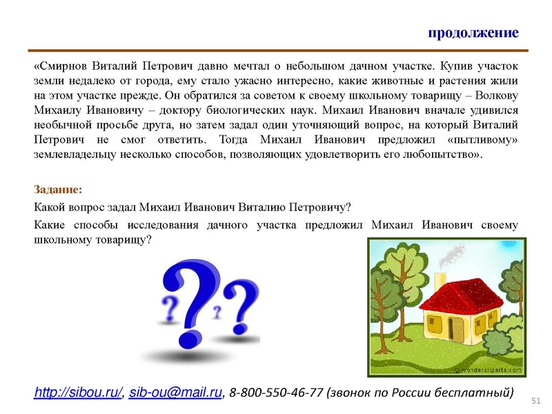 Файл:Кейс технология.pdf