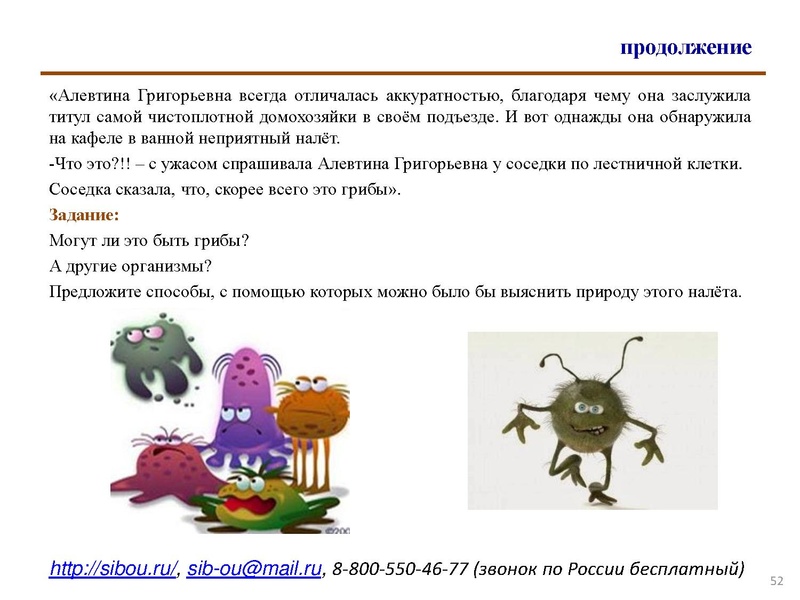 Файл:Кейс технология.pdf