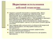 следующая страница →