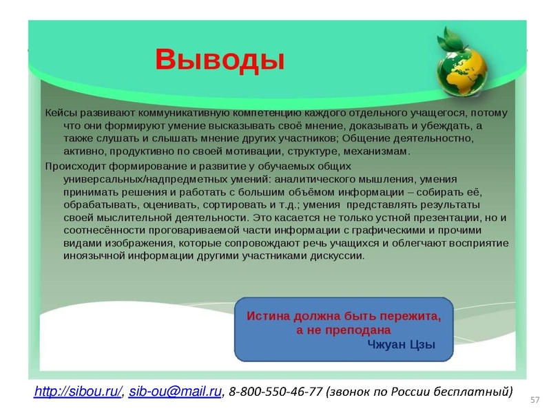 Файл:Кейс технология.pdf