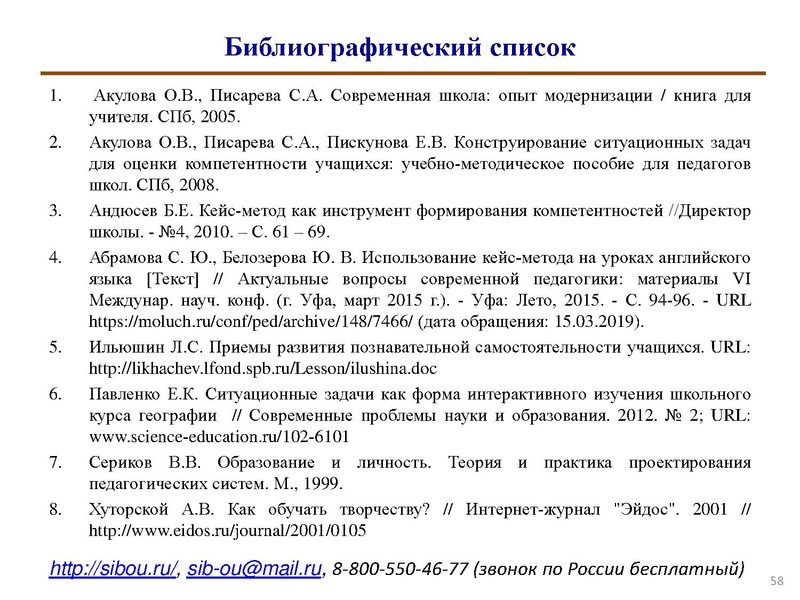 Файл:Кейс технология.pdf