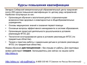 следующая страница →