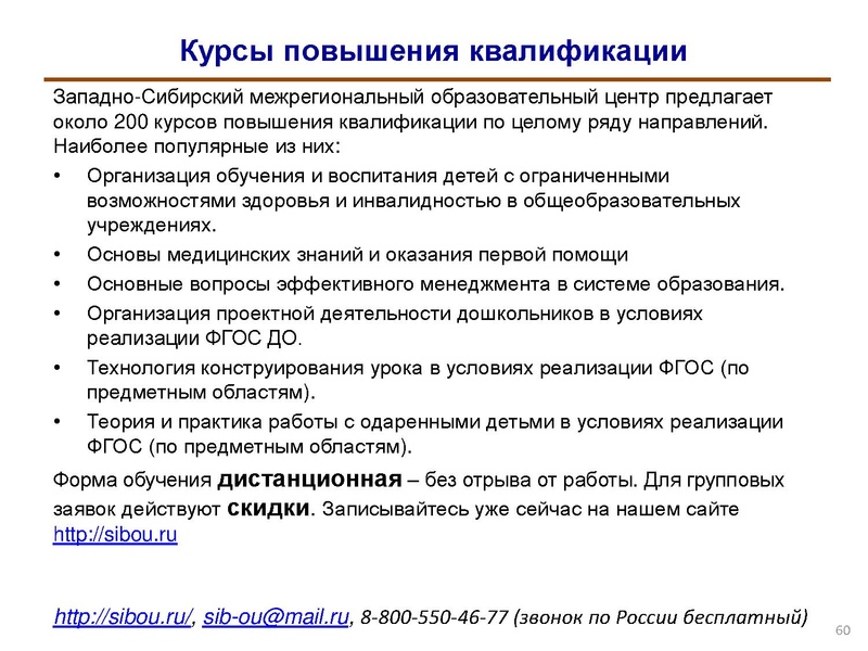 Файл:Кейс технология.pdf