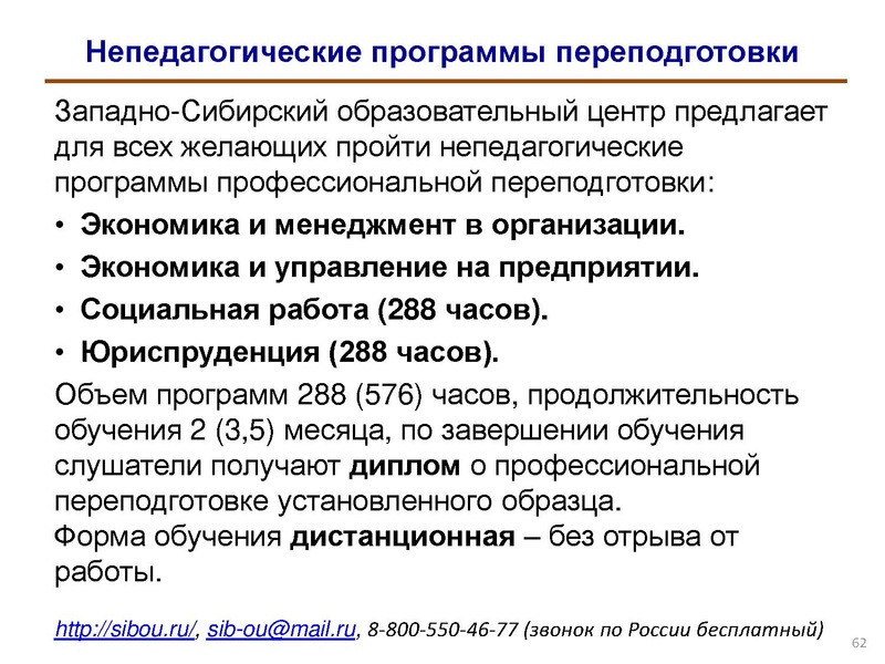 Файл:Кейс технология.pdf