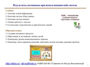 следующая страница →