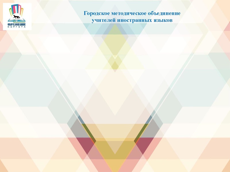 Файл:О порядке проведения аттестации.pdf